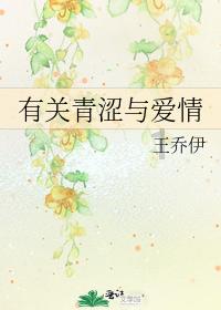 东南亚女孩逃脱