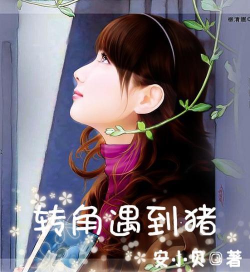 春雨直播app